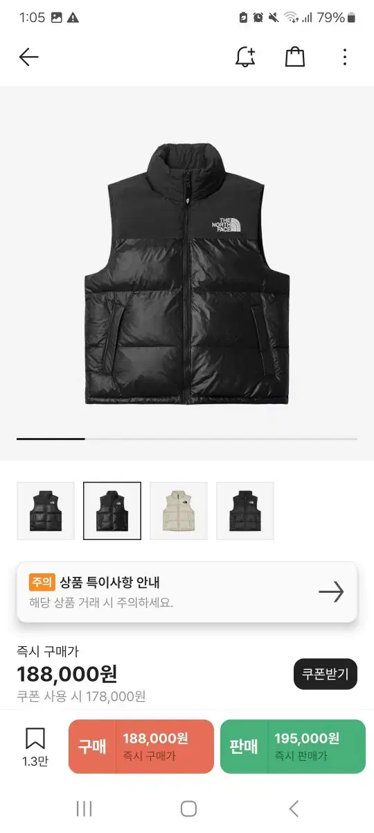 노스페이스 눕시 온볼 조끼패딩 사이즈 교환L->XL